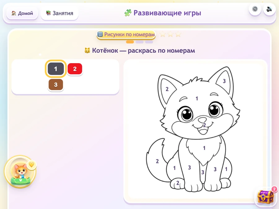 Детский рисунок по номерам
